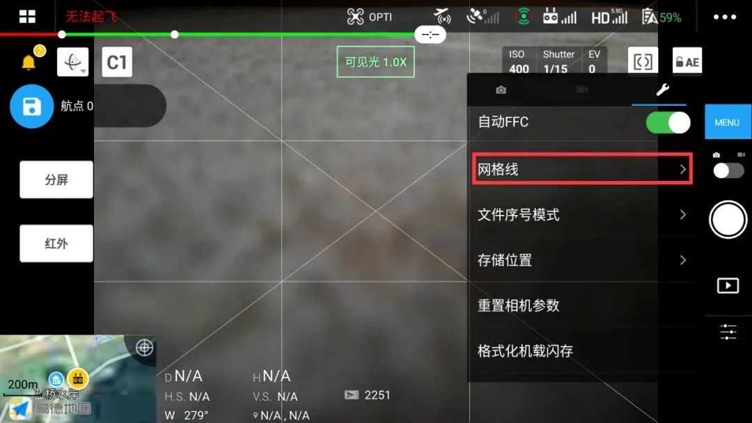 1000 米高差，，，DJI L1 川西高原多层输电线路建模示范