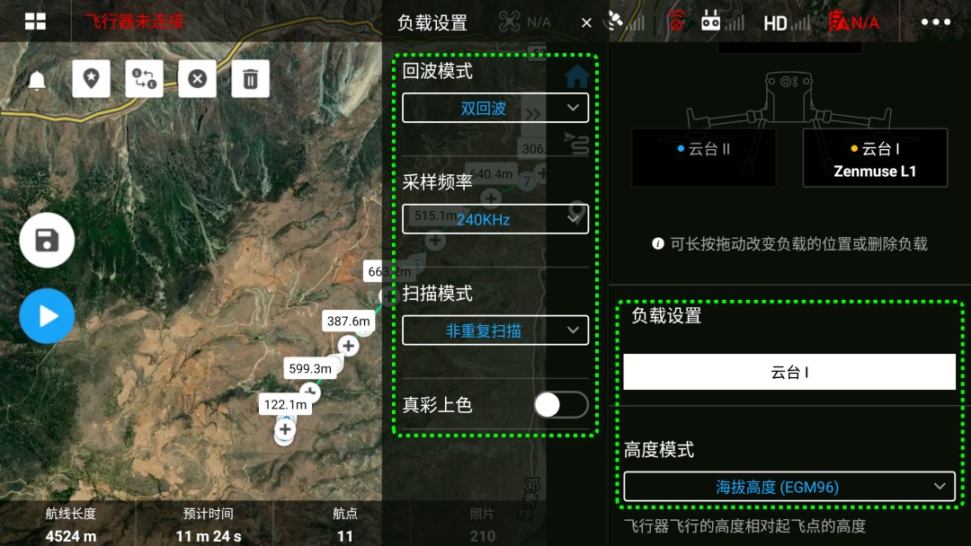 1000 米高差，，，DJI L1 川西高原多层输电线路建模示范
