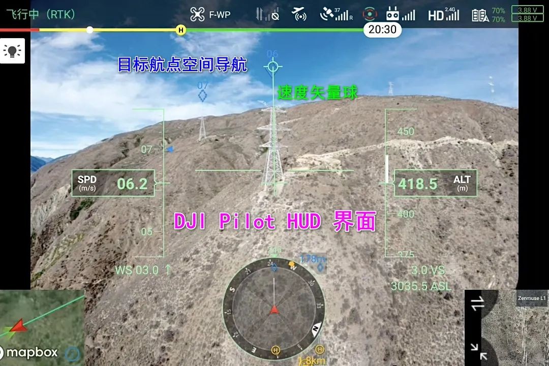 1000 米高差，，，，DJI L1 川西高原多层输电线路建模示范