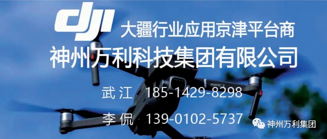 大疆助力科技冬奥，，，赛事场馆先睹为快！！！